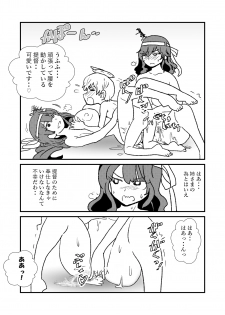 [Kuroihi] Ze~ttai? Teitoku to Rashinban Chinjufu 1-13 (Kantai Collection -KanColle-) - page 38