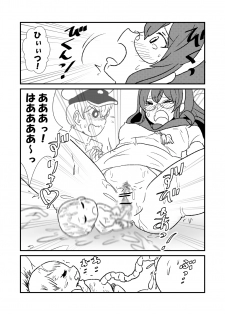 [Kuroihi] Ze~ttai? Teitoku to Rashinban Chinjufu 1-13 (Kantai Collection -KanColle-) - page 50