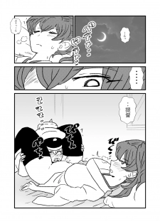 [Kuroihi] Ze~ttai? Teitoku to Rashinban Chinjufu 1-13 (Kantai Collection -KanColle-) - page 29