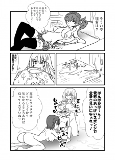 [Kuroihi] Ze~ttai? Teitoku to Rashinban Chinjufu 1-13 (Kantai Collection -KanColle-) - page 36