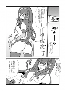 [Kuroihi] Ze~ttai? Teitoku to Rashinban Chinjufu 1-13 (Kantai Collection -KanColle-) - page 10