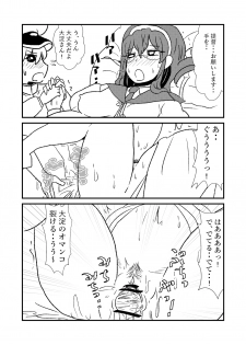 [Kuroihi] Ze~ttai? Teitoku to Rashinban Chinjufu 1-13 (Kantai Collection -KanColle-) - page 48