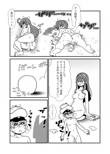 [Kuroihi] Ze~ttai? Teitoku to Rashinban Chinjufu 1-13 (Kantai Collection -KanColle-) - page 25
