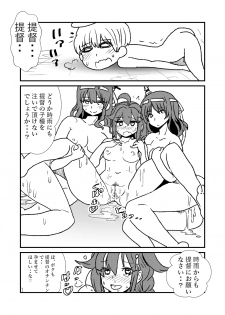 [Kuroihi] Ze~ttai? Teitoku to Rashinban Chinjufu 1-13 (Kantai Collection -KanColle-) - page 40