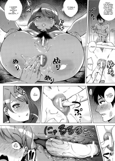 [Yokkora] My Sweet Anul ♪ (ANGEL Club 2015-06) [English] [n0504] - page 5