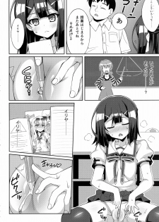 (C91) [LemonMaiden (Aoi Masami)] Kyuusei Maryoku Chuudoku 4 (Fate/kaleid liner Prisma Illya) - page 6