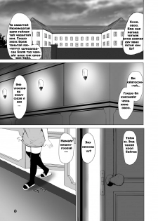 [InuTeikoku (Mura)] Nyuuma [Mongolian] [Digital] - page 2