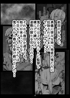 [Arachno☆Mania (Kumoemon)] Himegumo Kinbaku Emaki Ni (Touhou Project) [Digital] - page 4