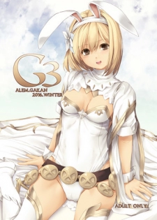 (C91) [Alem Gakan (Kirishima Satoshi)] G3 (Granblue Fantasy)