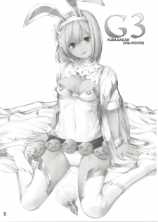 (C91) [Alem Gakan (Kirishima Satoshi)] G3 (Granblue Fantasy) - page 2