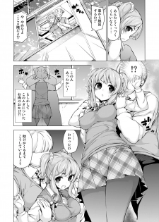 [Massaratou (Motomushi)] Dankan ~Kyoushitsu nite~ [Digital] - page 4