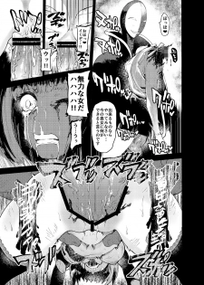 [Hibon (Itami)] Kishi Jyoku [Digital] - page 24