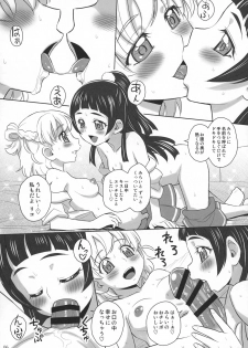 (C91) [Jam Kingdom (Jam Ouji)] MiraRiko x MayuKana (Mahou Tsukai Precure!) - page 6