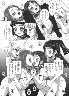 (C91) [Jam Kingdom (Jam Ouji)] MiraRiko x MayuKana (Mahou Tsukai Precure!) - page 20