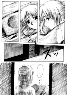 (C69) [Katou Seiki Seisakusho (Katou402)] Fate Gakuen ALTERNATIVE (Fate/stay night) [Chinese] [322漢化] - page 23