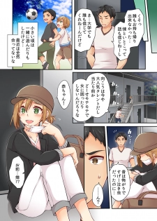 [Asazuki Norito] Arisugawa Ren tte Honto wa Onna nanda yo ne. 1 - page 4