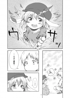 [Chicken Union (Nanamoto)] Tsuki no Usagi wa Hitoaji Chigau? (Touhou Project) [Digital] - page 4