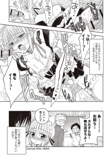 [Mitohi.] Kanojo ♂ to Shitai Eroi Koto - A nasty thing playing with my boy [Digital] - page 22