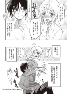 [Mitohi.] Kanojo ♂ to Shitai Eroi Koto - A nasty thing playing with my boy [Digital] - page 31