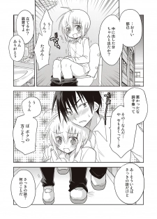 [Mitohi.] Kanojo ♂ to Shitai Eroi Koto - A nasty thing playing with my boy [Digital] - page 30