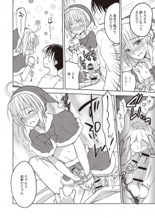 [Mitohi.] Kanojo ♂ to Shitai Eroi Koto - A nasty thing playing with my boy [Digital] - page 41