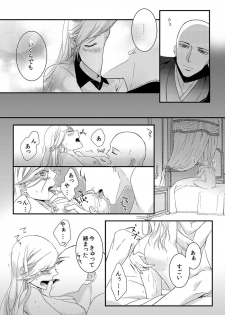 [Maomi Leon, uroco] Souryo to Majiwaru Shikiyoku no Yoru ni... 1 - page 49