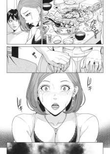 [Maimu-Maimu] Aniyome bitch life - page 15