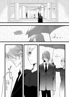 [Maomi Leon, uroco] Souryo to Majiwaru Shikiyoku no Yoru ni... 7 - page 4