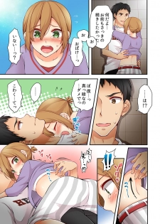 [Asazuki Norito] Arisugawa Ren tte Honto wa Onna nanda yo ne. 2 - page 19