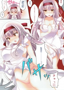 (C91) [Chocolate Latte (Ichiyo Moka)] Hadaka Apron no Shoukaku-san wa Ikaga? (Kantai Collection -KanColle-) - page 4