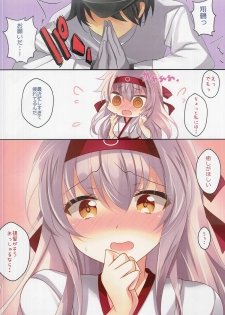 (C91) [Chocolate Latte (Ichiyo Moka)] Hadaka Apron no Shoukaku-san wa Ikaga? (Kantai Collection -KanColle-) - page 3