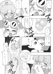 (C58) [K.H.R (Kohitsuji)] Monpiyo. (Mon Colle Knights) - page 27