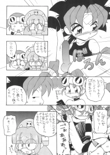 (C58) [K.H.R (Kohitsuji)] Monpiyo. (Mon Colle Knights) - page 24