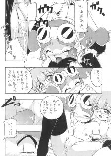 (C58) [K.H.R (Kohitsuji)] Monpiyo. (Mon Colle Knights) - page 28