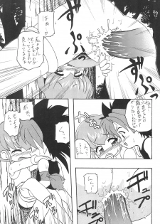 (C58) [K.H.R (Kohitsuji)] Monpiyo. (Mon Colle Knights) - page 15