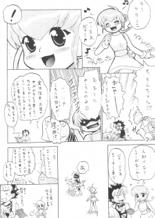 (C58) [K.H.R (Kohitsuji)] Monpiyo. (Mon Colle Knights) - page 20