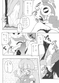 (C58) [K.H.R (Kohitsuji)] Monpiyo. (Mon Colle Knights) - page 26