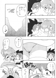 (C58) [K.H.R (Kohitsuji)] Monpiyo. (Mon Colle Knights) - page 11