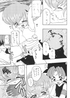 (C58) [K.H.R (Kohitsuji)] Monpiyo. (Mon Colle Knights) - page 13