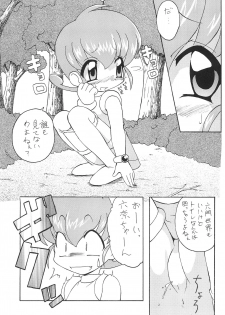 (C58) [K.H.R (Kohitsuji)] Monpiyo. (Mon Colle Knights) - page 7