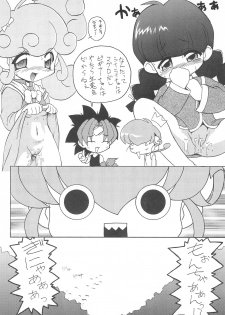 (C58) [K.H.R (Kohitsuji)] Monpiyo. (Mon Colle Knights) - page 18