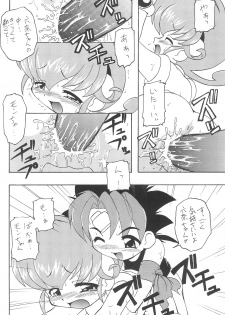 (C58) [K.H.R (Kohitsuji)] Monpiyo. (Mon Colle Knights) - page 14