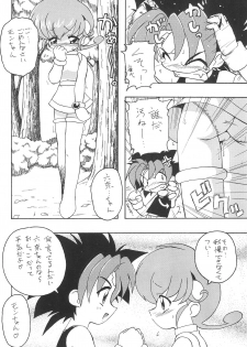 (C58) [K.H.R (Kohitsuji)] Monpiyo. (Mon Colle Knights) - page 10
