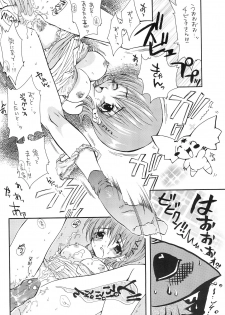 [Haw Haw Bomber (Kanno Touko)] DUMMY (Digimon) - page 14