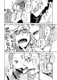 [Trifle (Namekata Fumiaki)] MusikFest (ClassicaLoid) - page 7