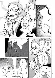 [Trifle (Namekata Fumiaki)] MusikFest (ClassicaLoid) - page 4