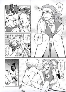 [Trifle (Namekata Fumiaki)] MusikFest (ClassicaLoid) - page 5