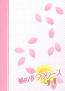 (C91) [Purimomo (Goyac)] Himegoto Flowers 11 | Secret Flowers 11 (YuruYuri) [English] [Yuri-ism] - page 2