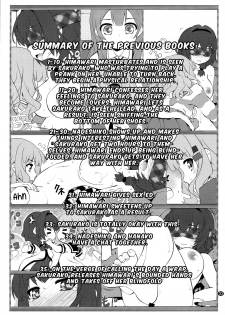 (C91) [Purimomo (Goyac)] Himegoto Flowers 11 | Secret Flowers 11 (YuruYuri) [English] [Yuri-ism] - page 3