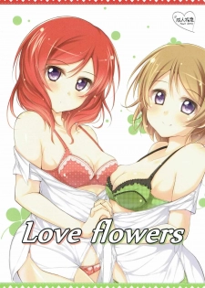 (C86) [Jizeru Enjin (Jino)] Love flowers (Love Live!) - page 1